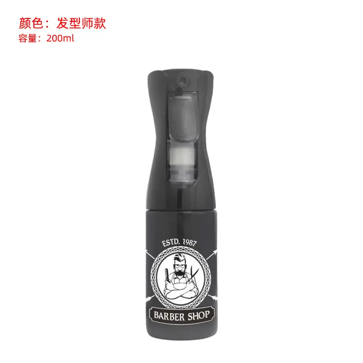 MAD Aerospray Sprühflasche 200ml