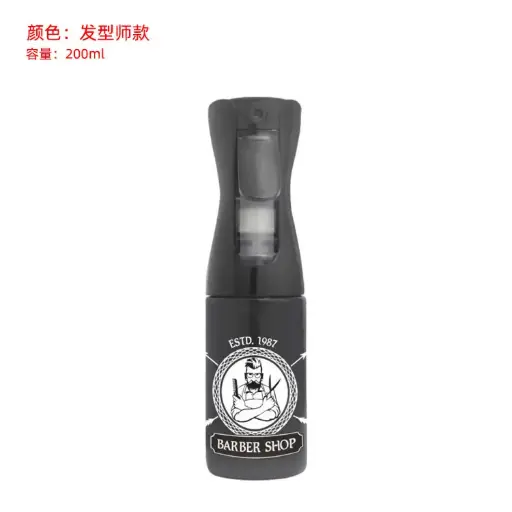 [M.16724] MAD Aerospray Sprühflasche 200ml